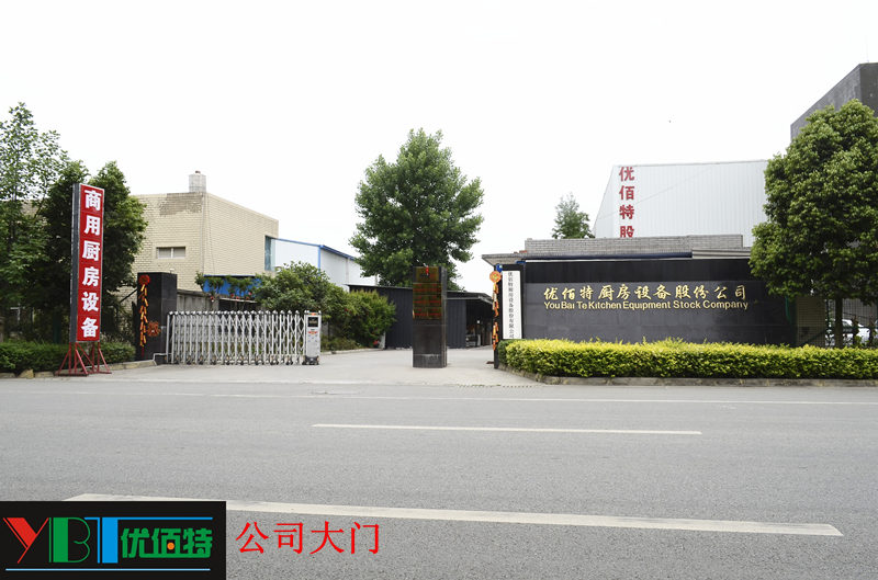 四川榴莲视频黄色网站榴莲视频色版在线观看设备公司图片
