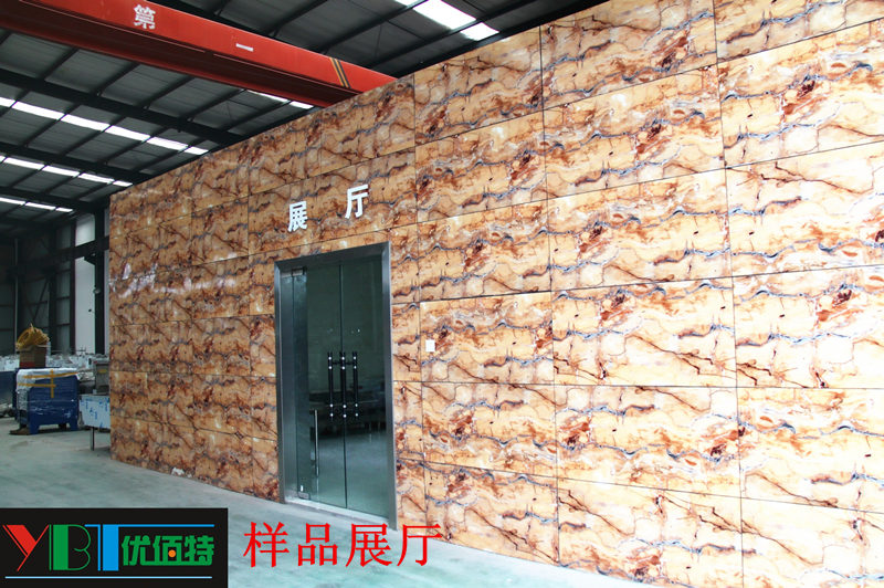 四川榴莲视频黄色网站榴莲视频色版在线观看设备公司展厅图片