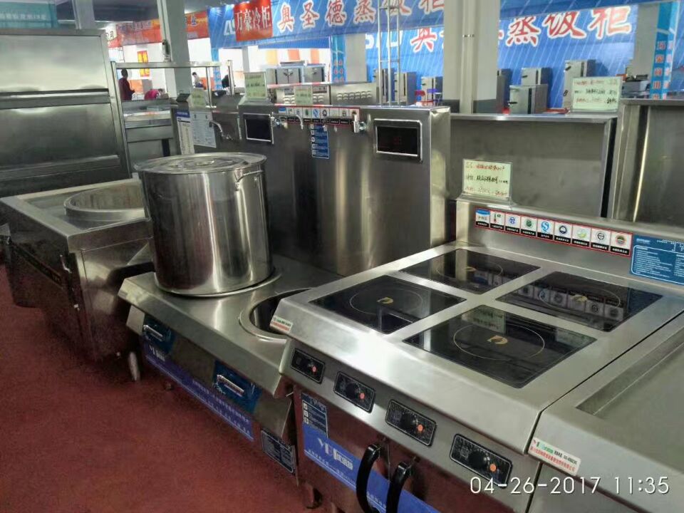 酒店榴莲视频色版在线观看用具展会产品图片