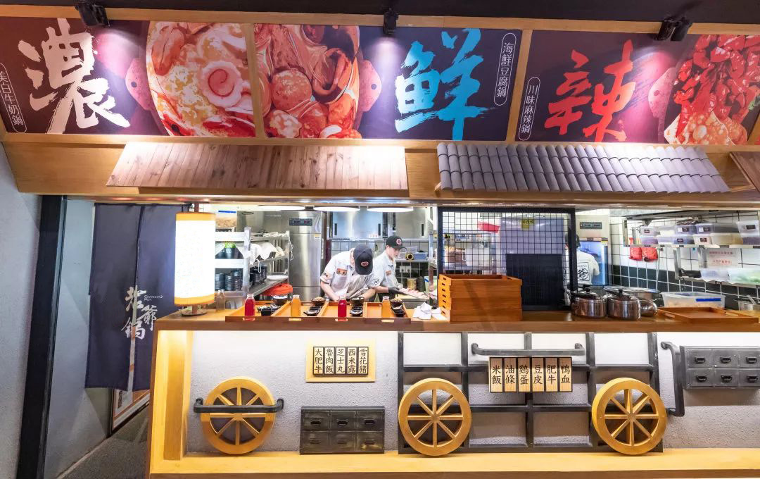 餐厅榴莲视频色版在线观看设计