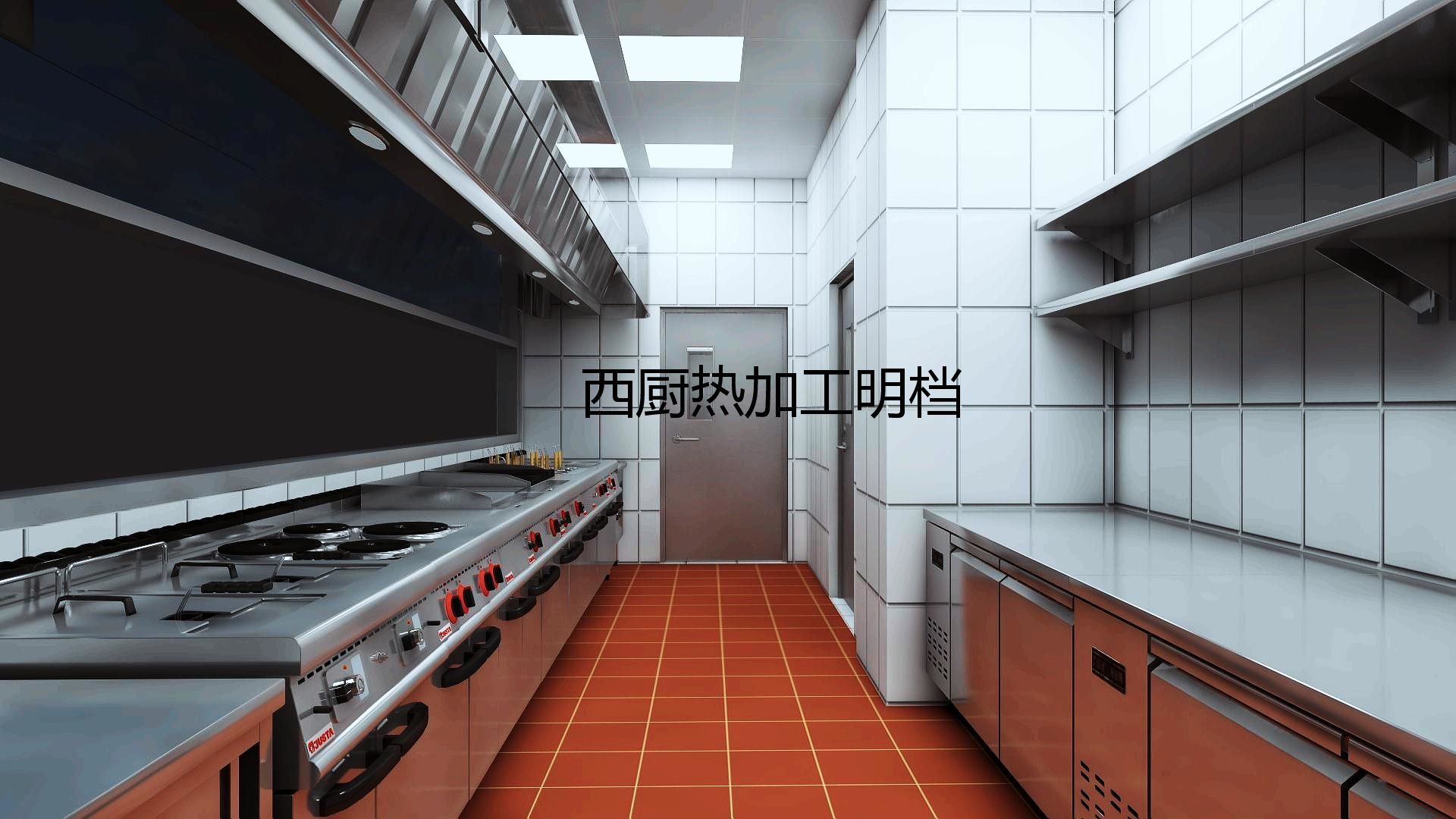 餐厅榴莲视频色版在线观看设计
