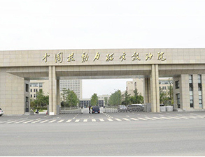中国核动力研究设计院职工食堂榴莲视频色版在线观看设备