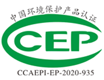 买油烟净化设备为什么要看CCEP证书， 如何分辨真假？