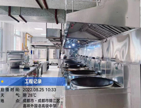 成都酒店榴莲视频色版在线观看设备公司给你介绍清洗商用厨具小技巧